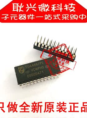全新原装进口正品TDA4887 TDA4887PS 直插DIP-24封装 集成块