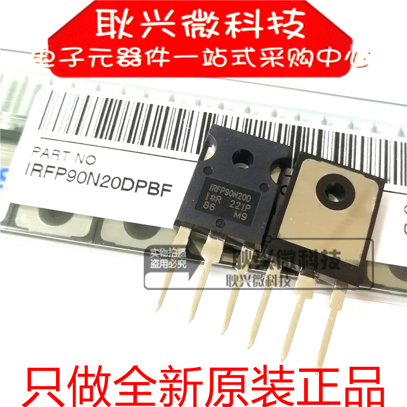 全新原装IRFP90N20D IRFP90N20DPBF TO-247 功率N沟道MOS场效应管