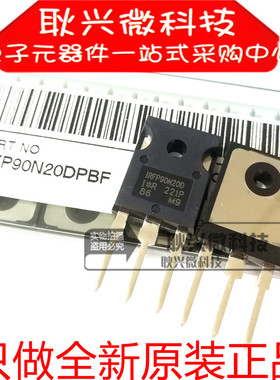 全新原装IRFP90N20D IRFP90N20DPBF TO-247 功率N沟道MOS场效应管