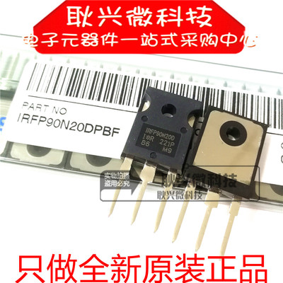 全新原装IRFP90N20D IRFP90N20DPBF TO-247 功率N沟道MOS场效应管