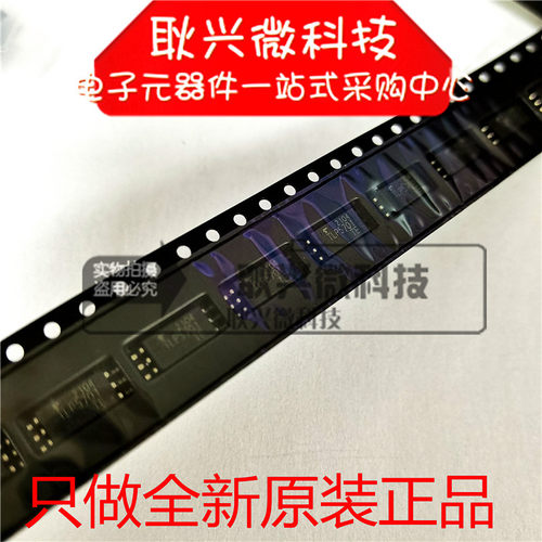 TLP5701驱动光耦隔离器全新原装