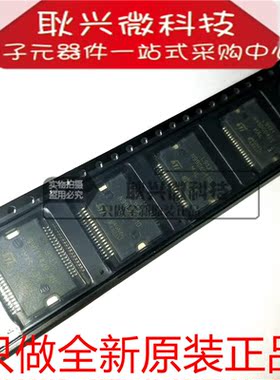 全新原装L9131 贴片HSSOP36马瑞利电脑板喷油驱动芯片 易损汽车IC