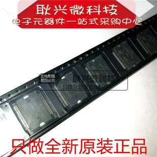 全新原装L9131 贴片HSSOP36马瑞利电脑板喷油驱动芯片 易损汽车IC