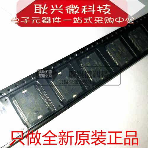 全新原装L9131 贴片HSSOP36马瑞利电脑板喷油驱动芯片 易损汽车IC