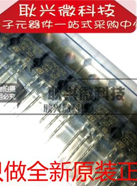 进口全新原装GP7NC60HD STGP7NC60HD TO-220  600V N沟道IGBT管