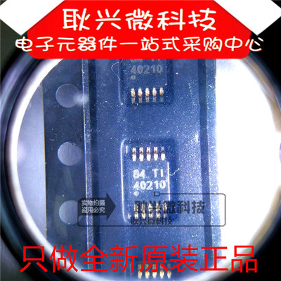 全新原装TPS40210 TPS40210DGQR 丝印40210 贴片MSOP10控制器芯片