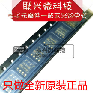 24C64W6 M24C64-WMN6T 贴片SOP-8 存储器芯片 全新原装正品