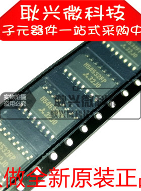 M54532FP M54532 贴片SOP-16 只做全新原装进口正品