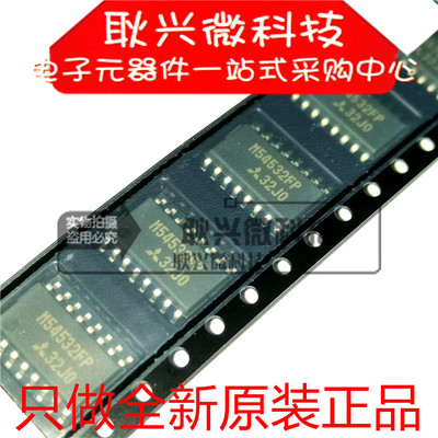 M54532FP原装SOP-16正品