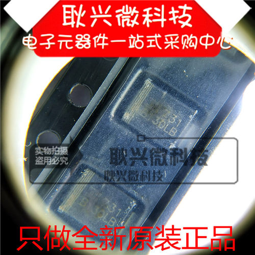 美台肖特基二极管B130LB