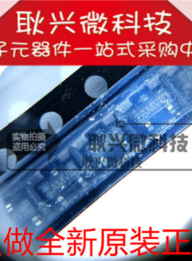 正品原装MAX809LD 贴片SOT-23 丝印AM** 4.63V 微处理器复位芯片