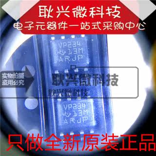 全新进口原装 SN65HVD234DR 丝印VP234 贴片SOIC-8 CAN收发器芯片