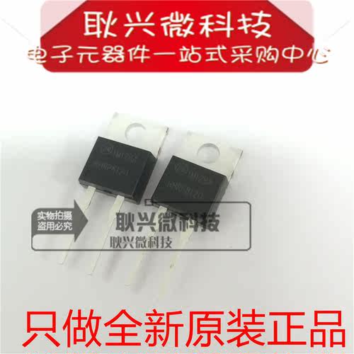进口全新原装正品RHRP8120 直插TO220-2  8A 1200V超快恢复二极管