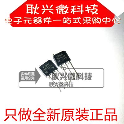 进口全新原装FU5410 IRFU5410 IRFU5410PBF 直插TO-251场效应管