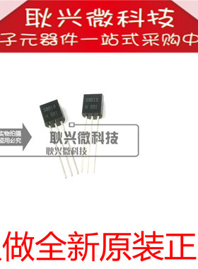 只做全新原装S9013 S9013H 直插TO-92 NPN功率三极管 10个起拍