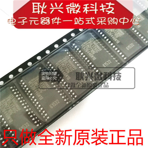 只做全新原装正品BTM7710G 7710G 贴片SOP28 电桥驱动内部开关IC