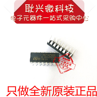 只做全新原装进口正品HCF4098BE HCF4098BEY 直插DIP16