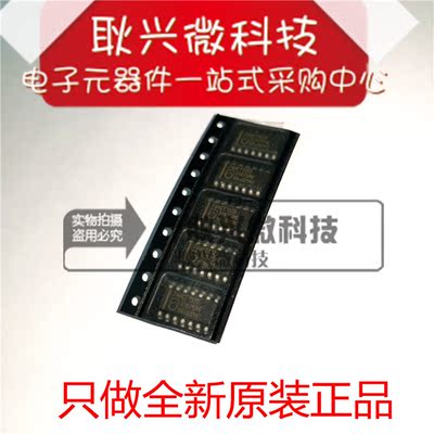 全新原装逻辑门IC芯片74HCT132D