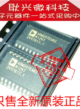 正品原装ADM207EARZ ADM207EAR  ADM207EARZ-REEL SOP-24收发器IC