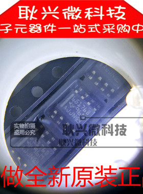 进口全新原装651768 SN65176B SN65176BDR 65176B 贴片SOP8收发器