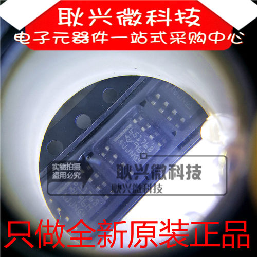 进口全新原装651768 SN65176B SN65176BDR 65176B 贴片SOP8收发器