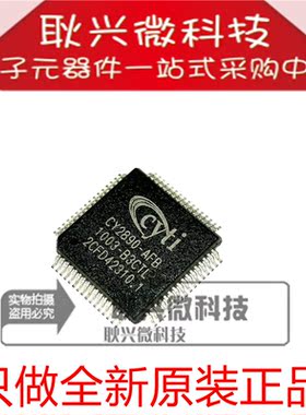 全新原装进口正品 CY2890-AFB CY2890 QFP40封装 LCD定时控制器