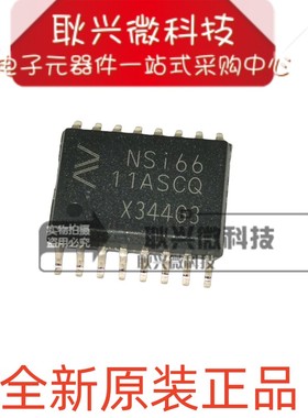 NSi6611ASCQ NSI6611ASC-Q1SWR 贴片SOW-16 智能隔离式栅极驱动器