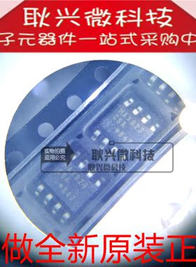 进口全新原装正品MAX923 MAX923CSA 贴片SOP-8 单/双电源比较器