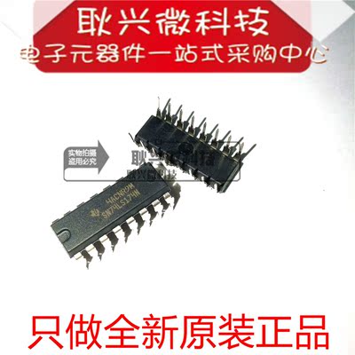 进口全新原装正品SN74LS174N 74LS174 直插DIP-16 逻辑-触发器