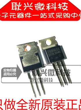 原装FB9N60A  IRFB9N60A  IRFB9N60APBF  直插TO-220  N沟道MOS管