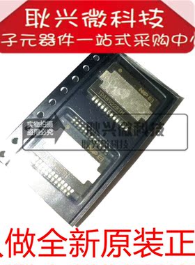 全新原装TDA8922BTH TDA8922BTH/N2 HSOP24 D类数字音频功放芯片