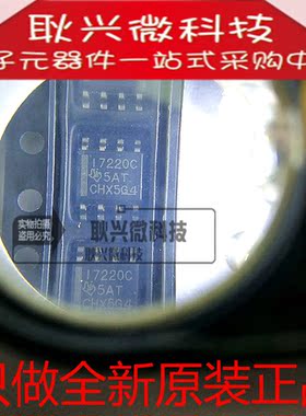 全新原装进口正品I7220C ISO7220C ISO7220CDR  SOP-8数字隔离器