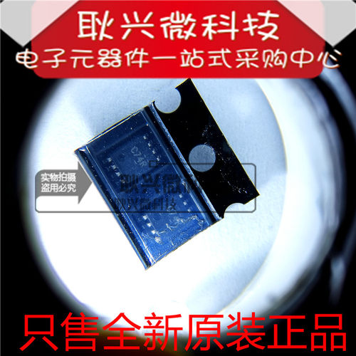 正品原装 SN74LVC2G74QDCURQ1 丝印C74R 贴片VSSOP-8 D型触发器IC