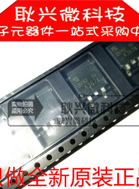 全新原装K3674 2SK3674 2SK3674-01S-TE24R 贴片TO-263场效应管