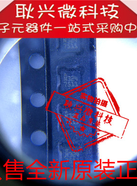 正品原装 STTS751-1DP3F 丝印7511 贴片UDFN-6 数字温度传感器IC