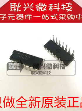 进口全新原装正品DM7406N SN7406N 直插DIP-14缓冲器和线路驱动器