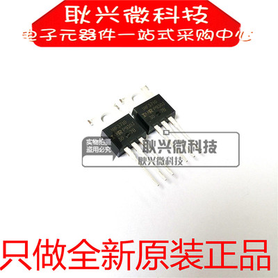全新原装进口正品IRF3710 IRF3710PBF 75A 300V直插TO220场效应管