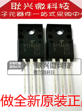 全新原装进口正品K11A65D TK11A65D 直插TO-220F 11A650V场效应管