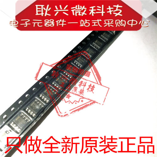 只做原装203D6 20306 NCP1203D60R2G NCP1203 SOP-8电源管理芯片