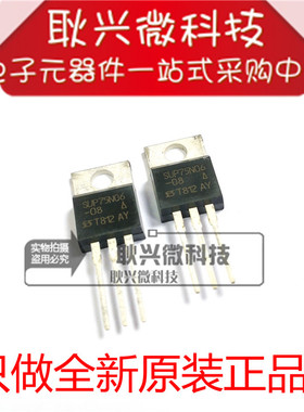 全新原装SUP75N06-08 SUP75N06 直插TO-220 MOS管60V 75A 250W