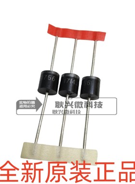 正品原装GI756  GI756-E3/54 G1756 直插P600封装 整流器二极管