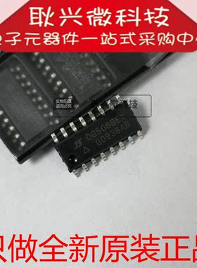 只做全新原装正品DG508 DG508BEY DG508BEY-T1-E3 贴片SOP16脚
