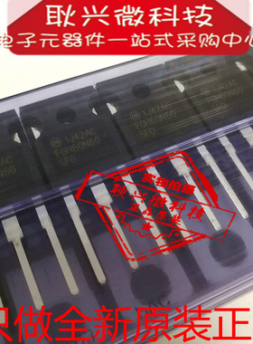 IGBT功率管FGH60N60 FGH60N60SFD FGH60N60SFDTU全新原装进口正品