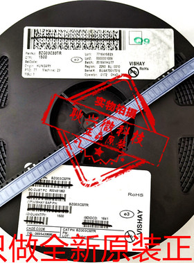 原装BZG03C33 BZG03C33-TR BZG03C33TR 贴片SMA/ DO-214AC二极管