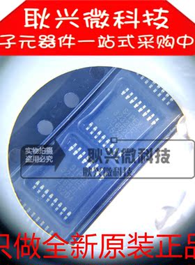 原装3232EE SP3232EE SP3232EEY 贴片TSSOP16 收发器RS-232芯片