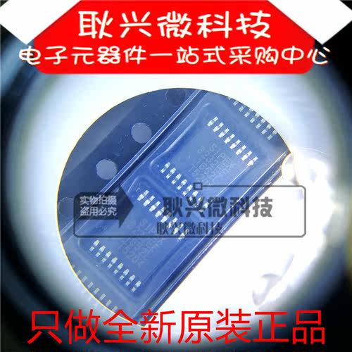 原装3232EE SP3232EE SP3232EEY 贴片TSSOP16 收发器RS-232芯片