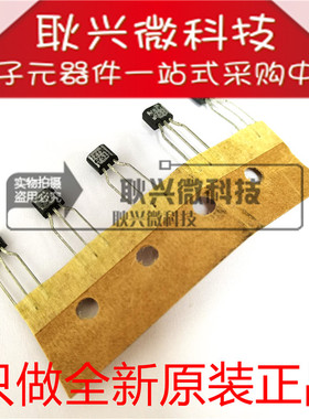 进口全新原装正品 ZTX751 ZTX751STZ 直插TO-92S三极管 NPN晶体管