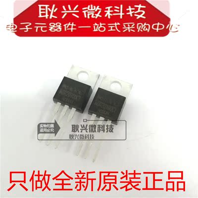 正品原装MBR20100 MBR20100CT 直插TO-220 20A 100V肖特基二极管