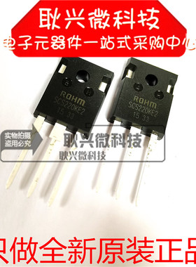 全新原装SCS220KE2C SCS220KE2 直插TO-247 SiC肖特基势垒二极管