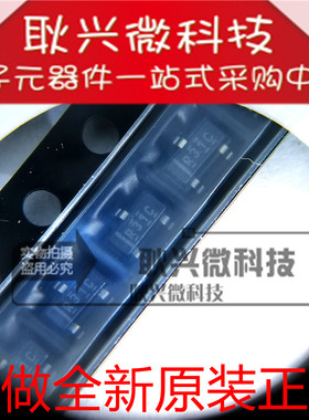 原装REF3125AIDBZR REF3125AIDBZT REF3125 丝印R31C 贴片SOT-23